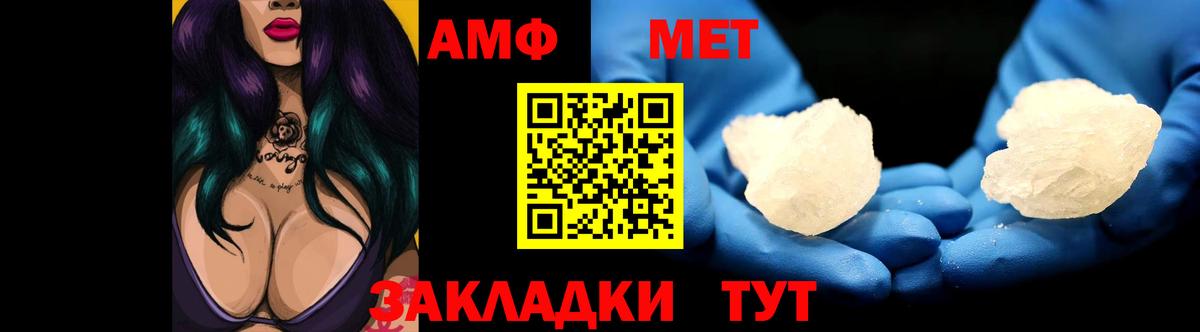 Вятские Поляны  Амфетамин  Вход с VPN  АМФЕТАМИН 97% 