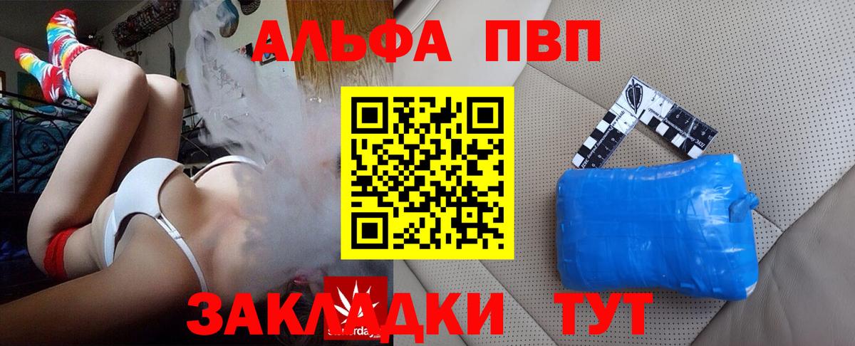 A-PVP VHQ Вятские Поляны