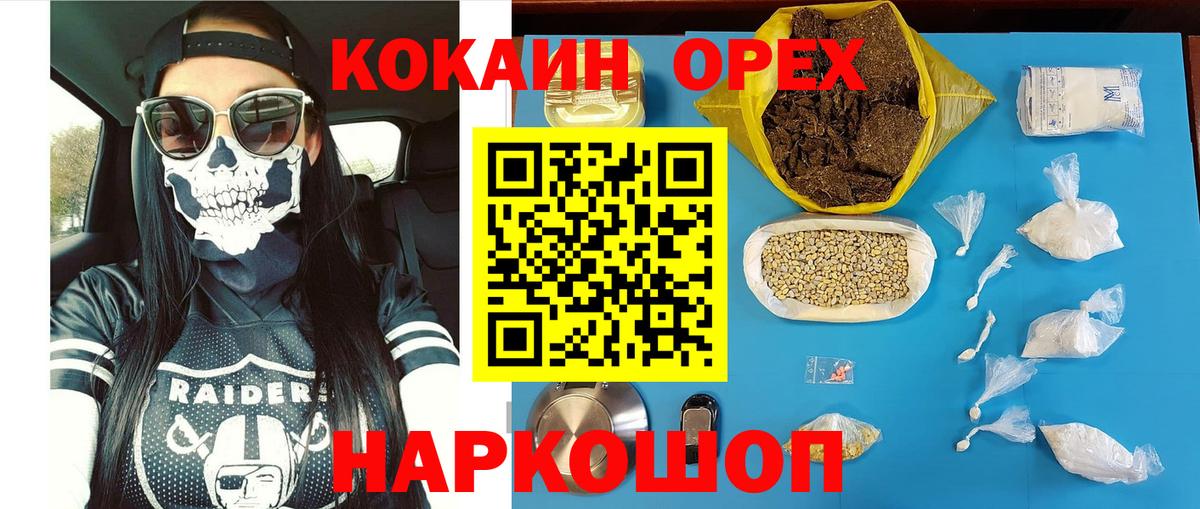 Вятские Поляны  магазин  наркотиков  Cocaine 97%  Вход с VPN  COCAIN 98%  КОКАИН 