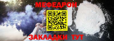 мяу мяу мука Тара