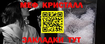 мяу мяу мука Тара