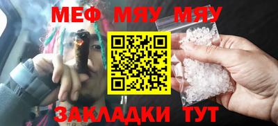 дурь Татарск