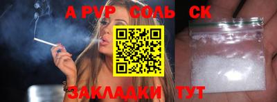 дурь Татарск