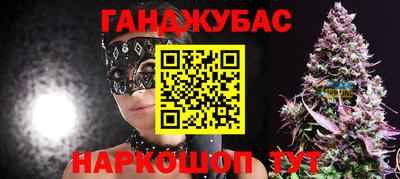 дурь Татарск