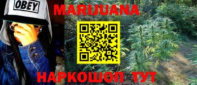 каннабис Тверь