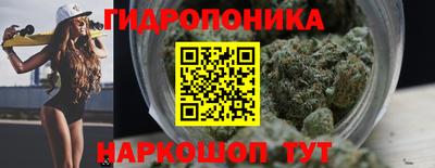 каннабис Тверь