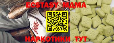 дурь Татарск