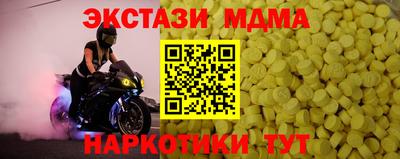 каннабис Тверь