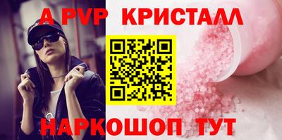 дурь Татарск