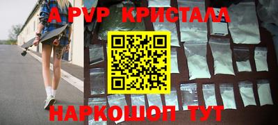 дурь Татарск