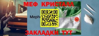 дурь Татарск