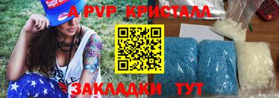 дурь Татарск