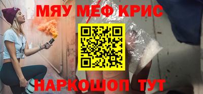 мяу мяу мука Тара