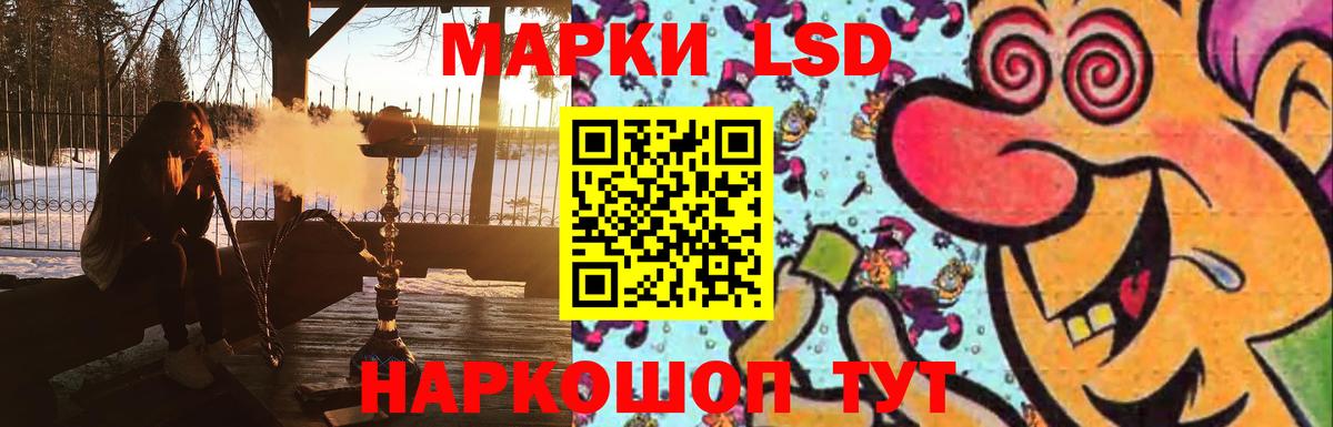 ЛСД экстази кислота  Лсд 25 экстази ecstasy  Вятские Поляны  Лсд 25 экстази  Вход с VPN 