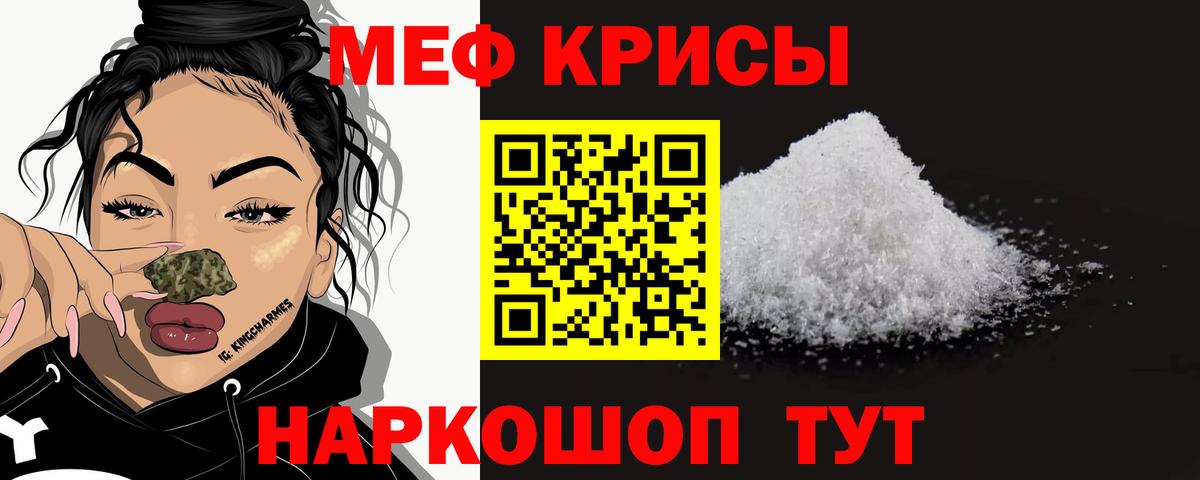 МЕФ Вятские Поляны