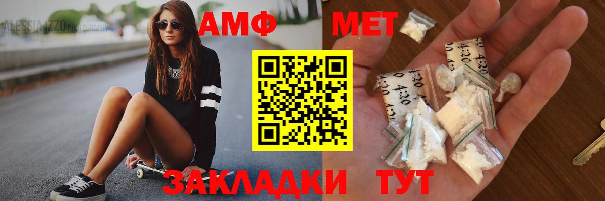 Первитин витя Вятские Поляны