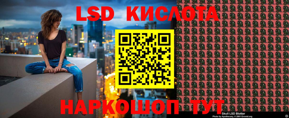 Наркотические марки 1,5мг Вятские Поляны