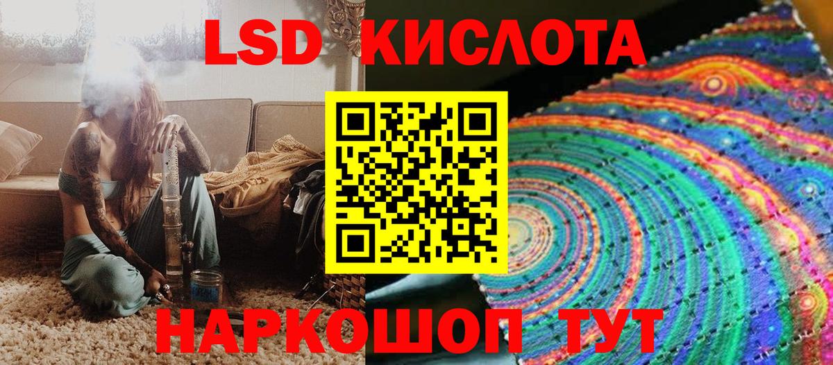 Вятские Поляны  Марки N-bome 1,8мг  Марки NBOMe  Вход с VPN 
