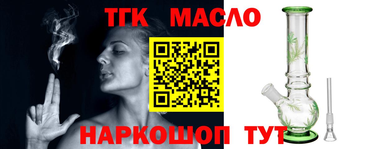 Дистиллят ТГК Wax Вятские Поляны