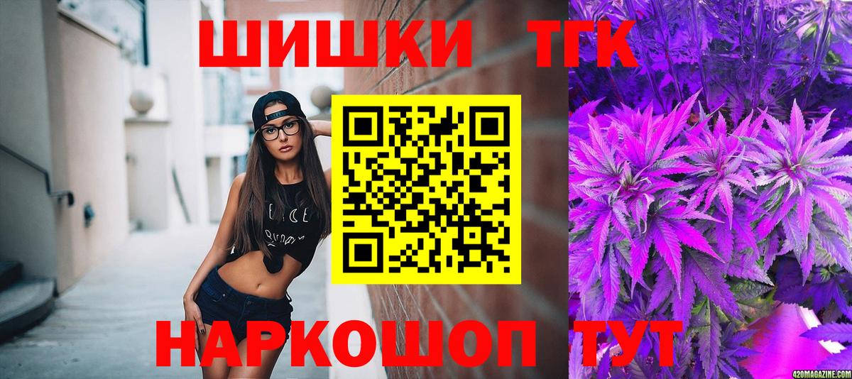 Вятские Поляны  Шишки марихуана сатива  Вход с VPN  Марихуана SATIVA & INDICA 